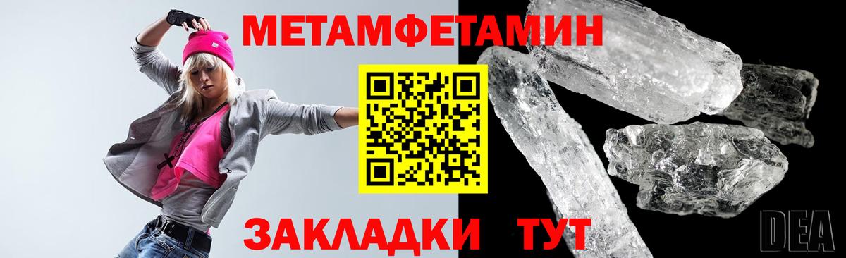 АМФЕТАМИН Premium  Вход с VPN  Амфетамин  Энгельс 