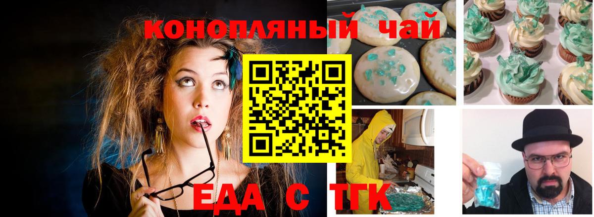 Бошки Шишки  ГАШ  КОКАИН  Метадон  Меф   Энгельс  Вход с VPN  Продажа наркотиков 