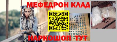 соль ск Будённовск