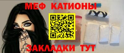 соль ск Будённовск