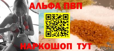 сатива Бузулук