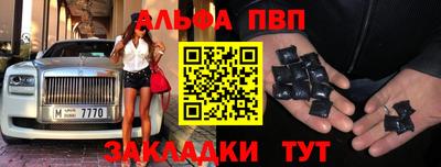 сатива Бузулук