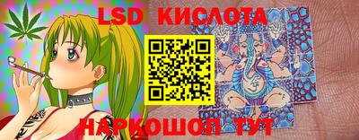 сатива Бузулук