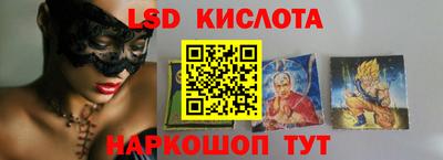 сатива Бузулук