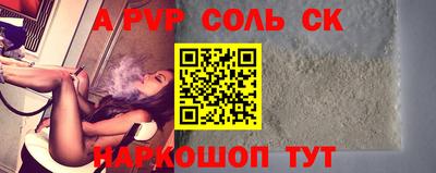 сатива Бузулук