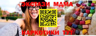 соль ск Будённовск