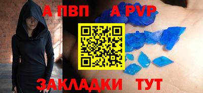 сатива Бузулук