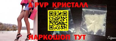 соль курить ск Коммунар