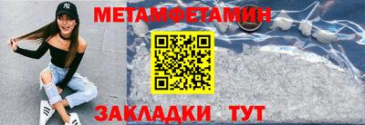 соль ск Будённовск