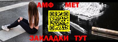 соль ск Будённовск