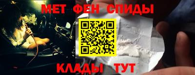 соль ск Будённовск