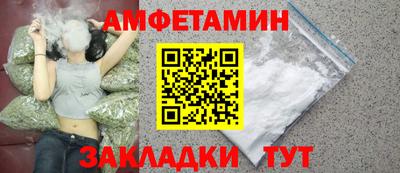 соль ск Будённовск