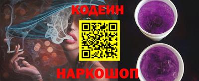 соль ск Будённовск