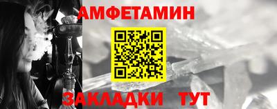 соль ск Будённовск