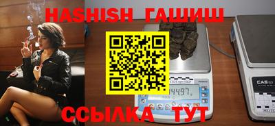 сатива Бузулук