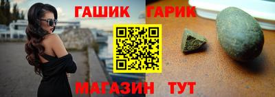 соль ск Будённовск