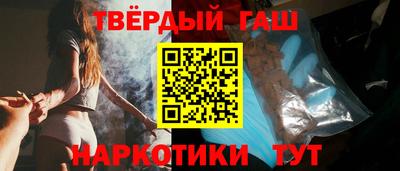 соль ск Будённовск