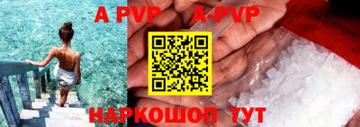 соль ск Будённовск