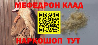 соль ск Будённовск