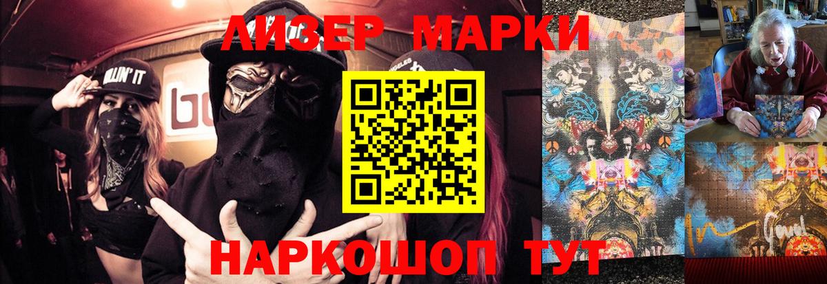 Энгельс  LSD-25 экстази кислота  Вход с VPN 
