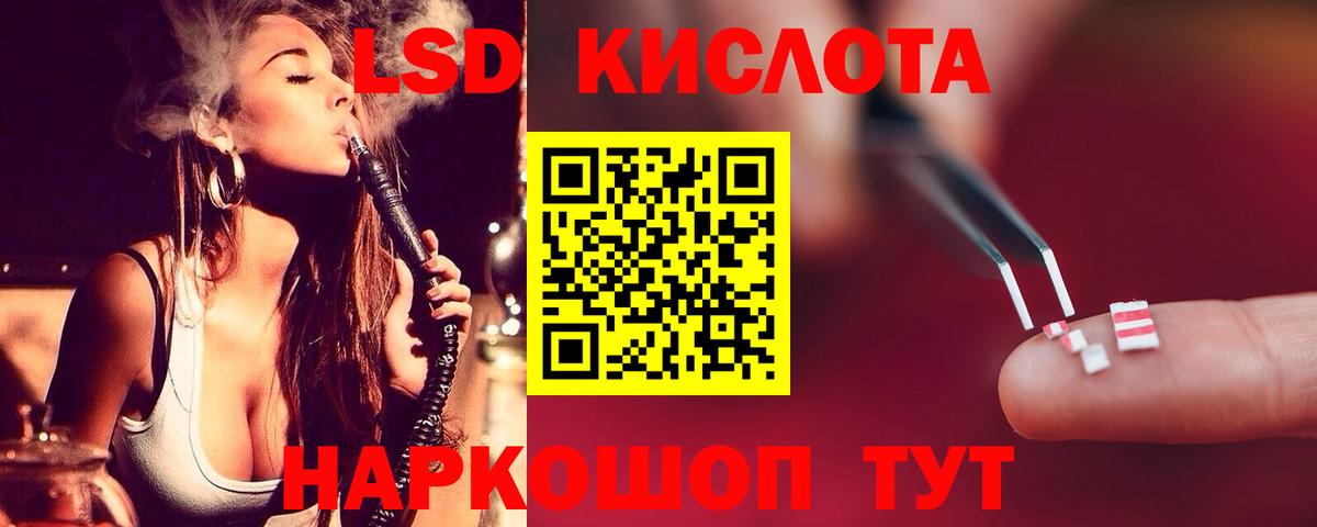 ЛСД экстази ecstasy Энгельс