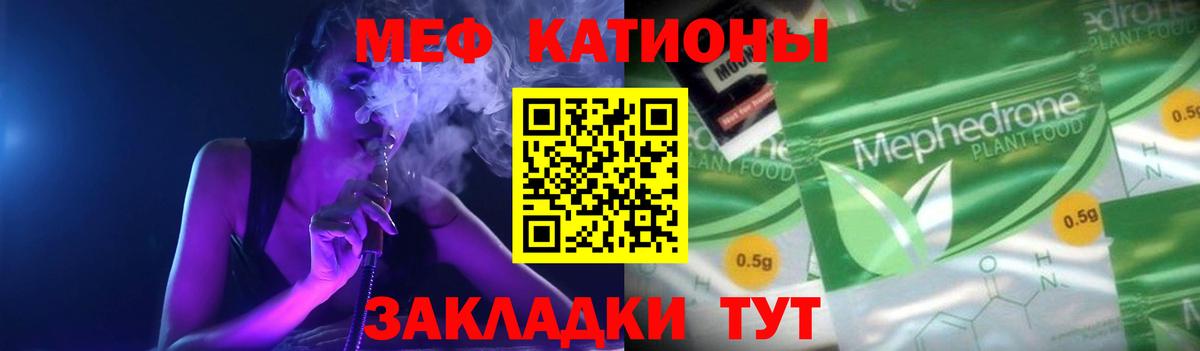 Бошки Шишки Энгельс
