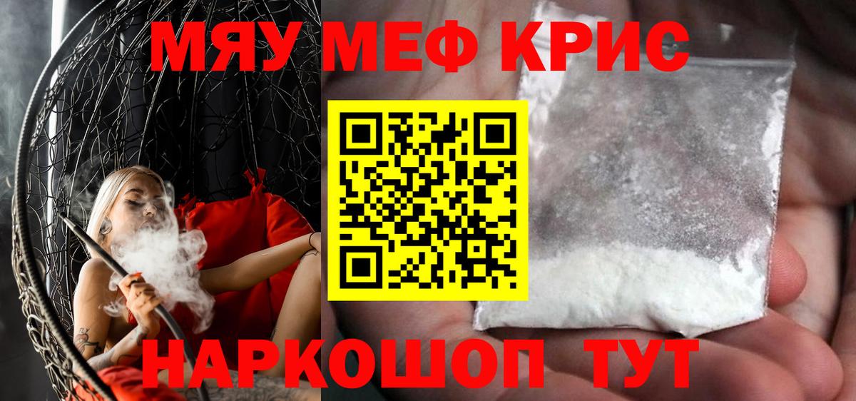 МЕФ  Энгельс
